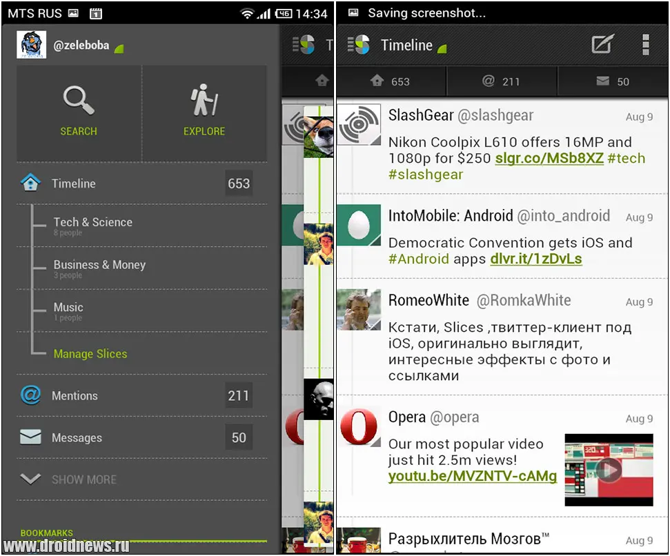 Slices - великолепный twitter-клиент для Android