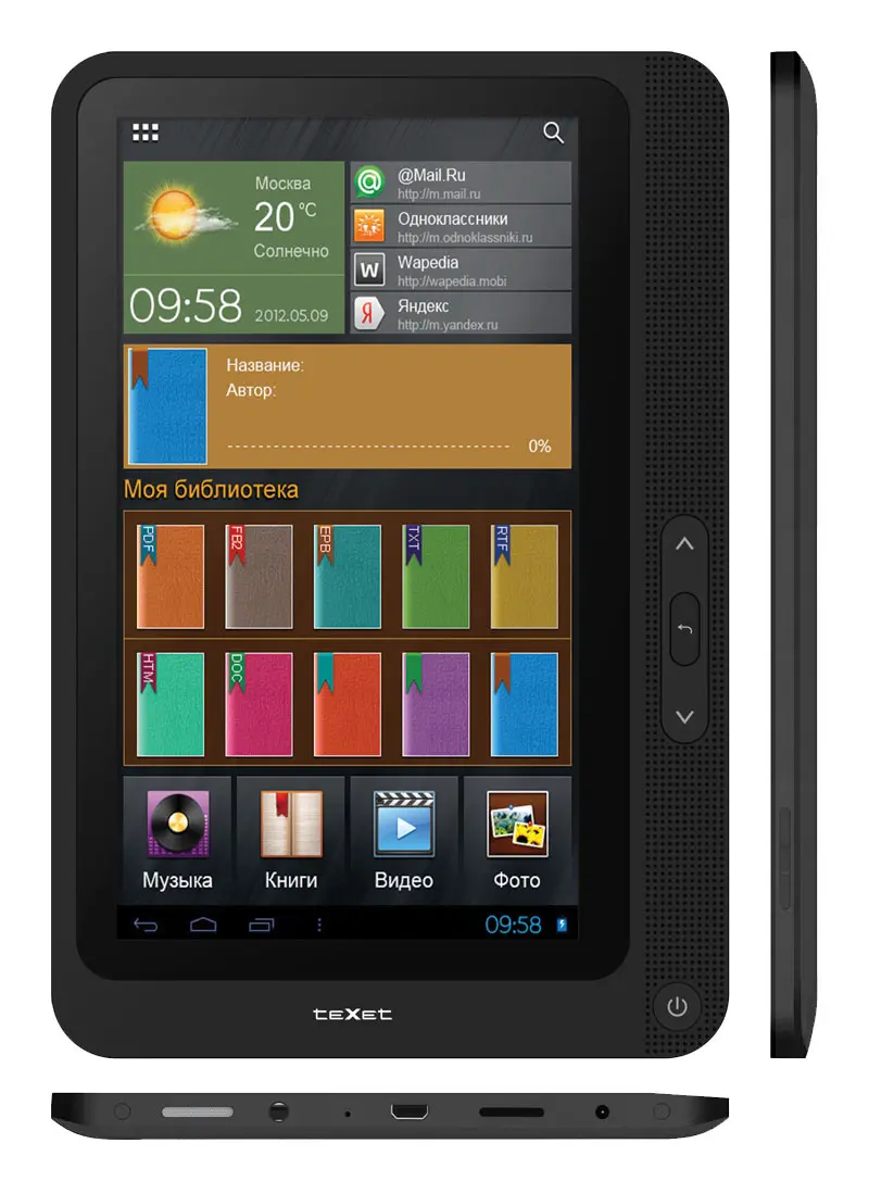 Оригинальный ридер на OS Android 4.0.3