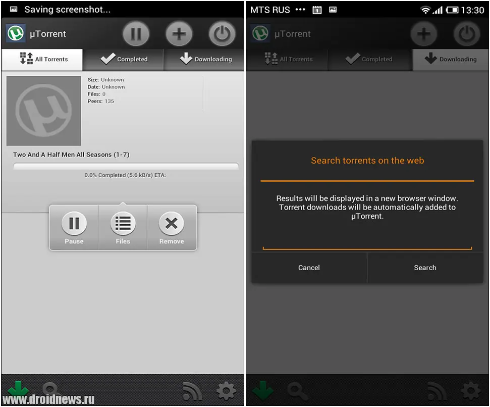 uTorrent