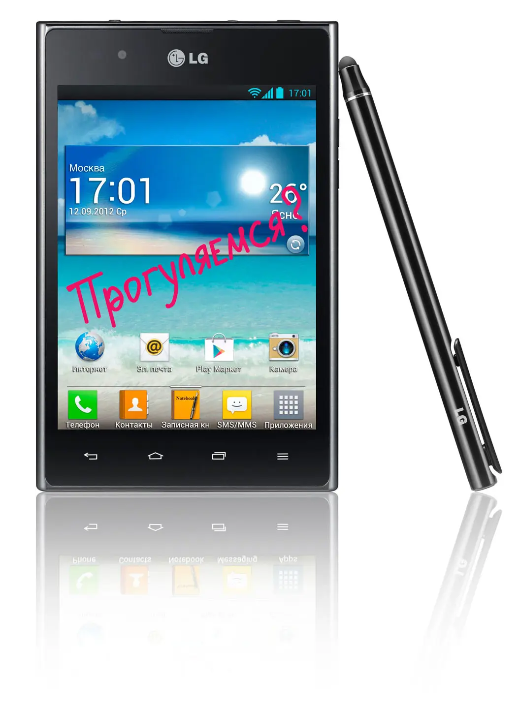 LG Optimus VU - ваш личный бизнес помощник