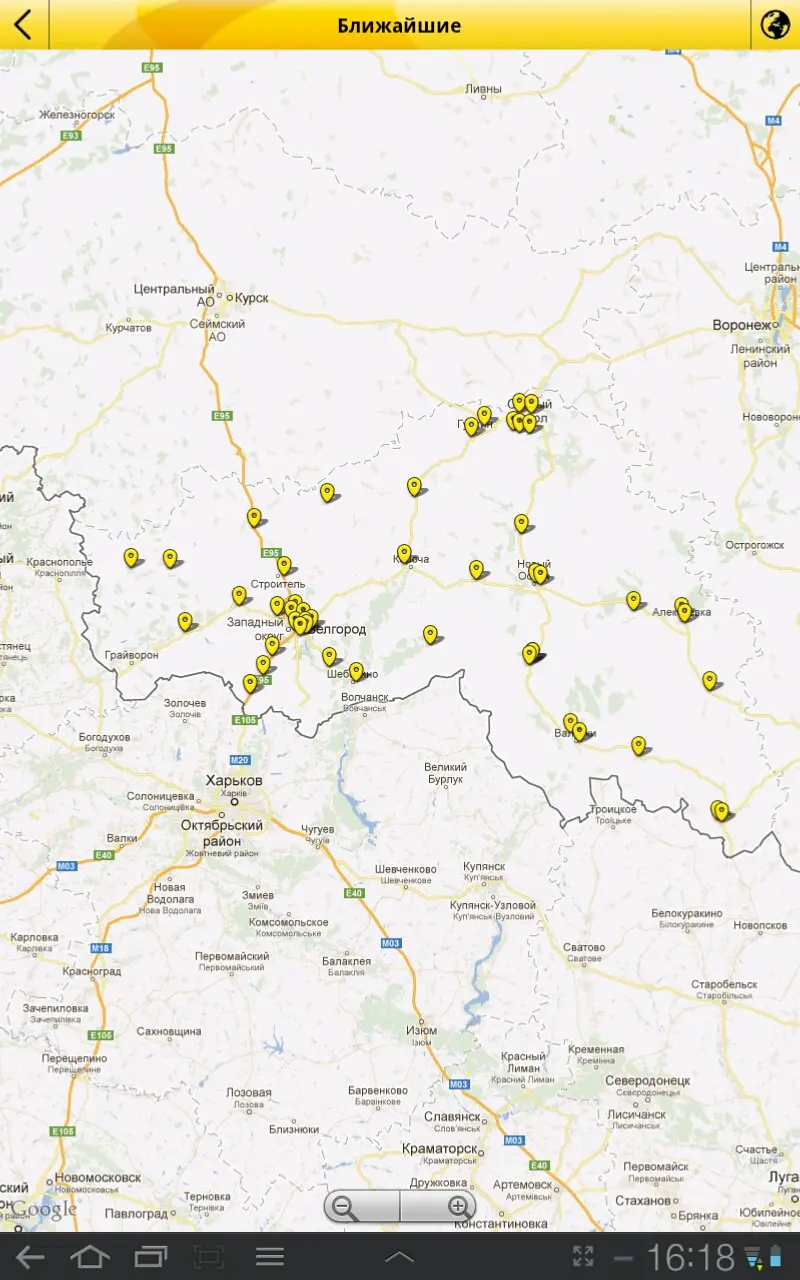Rosneft