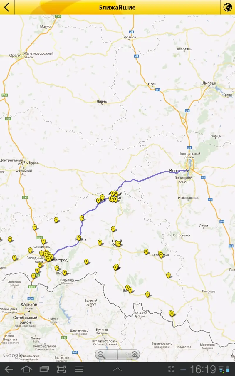 Rosneft