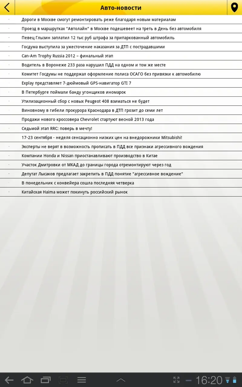 Rosneft