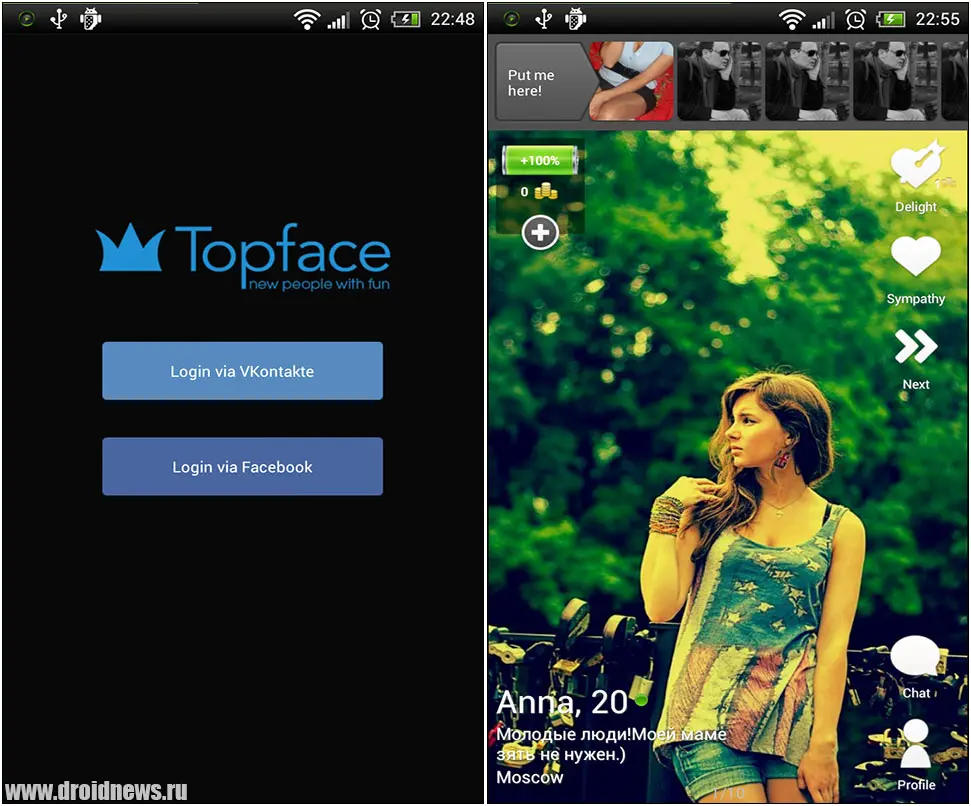 Topface - функциональное приложение для мобильных знакомств