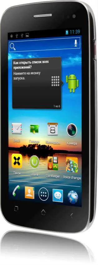 Fly IQ450 Horizon – тонкий Android 4.0 смартфон с диагональю дисплея 5 дюймов