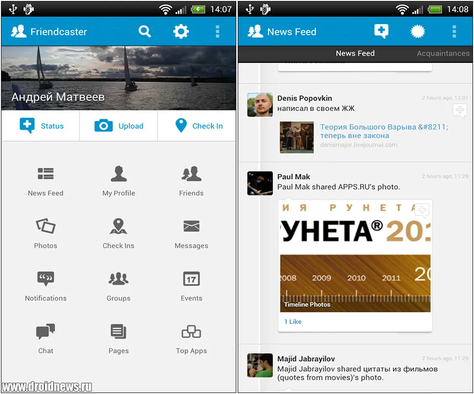 Friendcaster для Android - удобный клиент для любителей Facebook