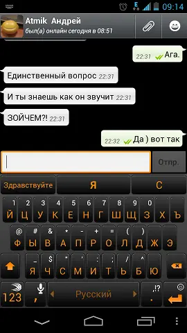 SwiftKey Flow - качественная клавиатура со свайпом