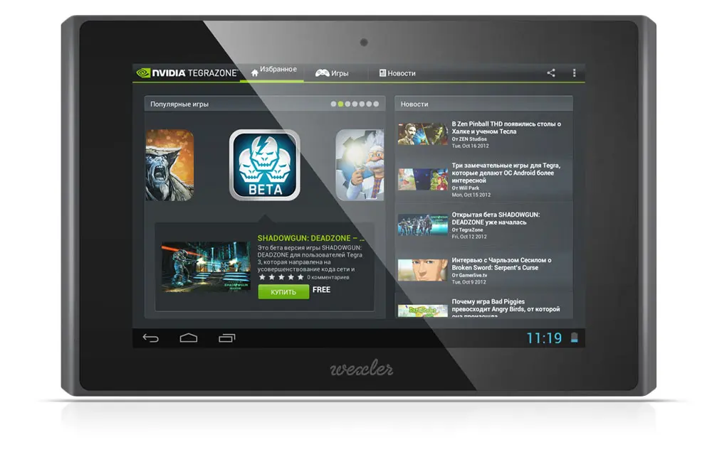 Встречайте WEXLER.TAB 7t  на платформе NVIDIA Tegra 3