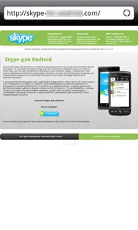 Обзор Android-угроз в 2012 году: основные риски для пользователей