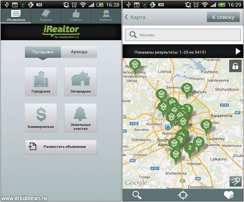 iRealtor – риэлтор в вашем смартфоне