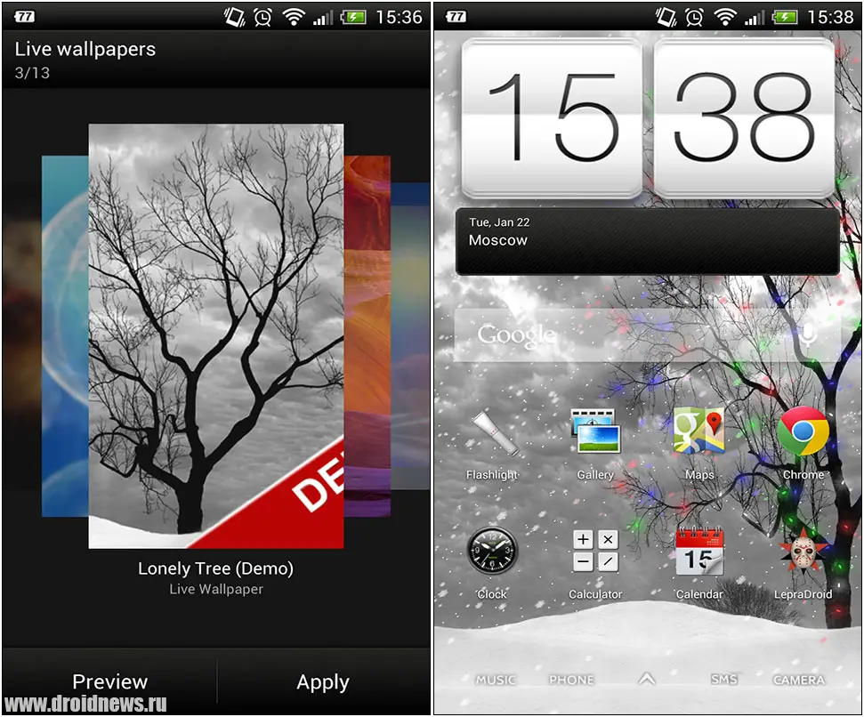 Lonely Tree Live Wallpaper - одинокое дерево на рабочем столе