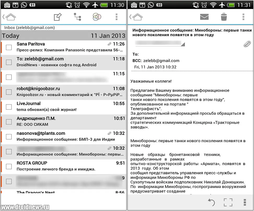 Mail Droid - еще один почтовый клиент для Android