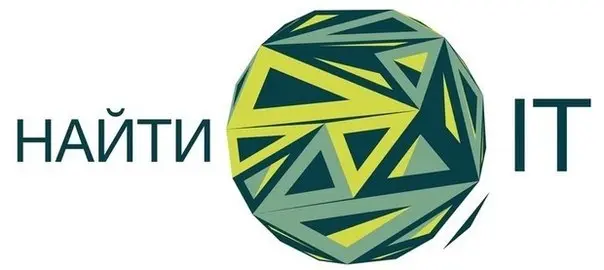 В Петербурге в пятый раз состоится крупнейший форум для IT-специалистов «Найти IT»!
