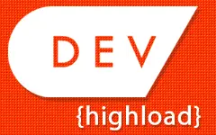 DEV {highload} - лучшая конференция о HighLoad веб-разработке в Петербурге