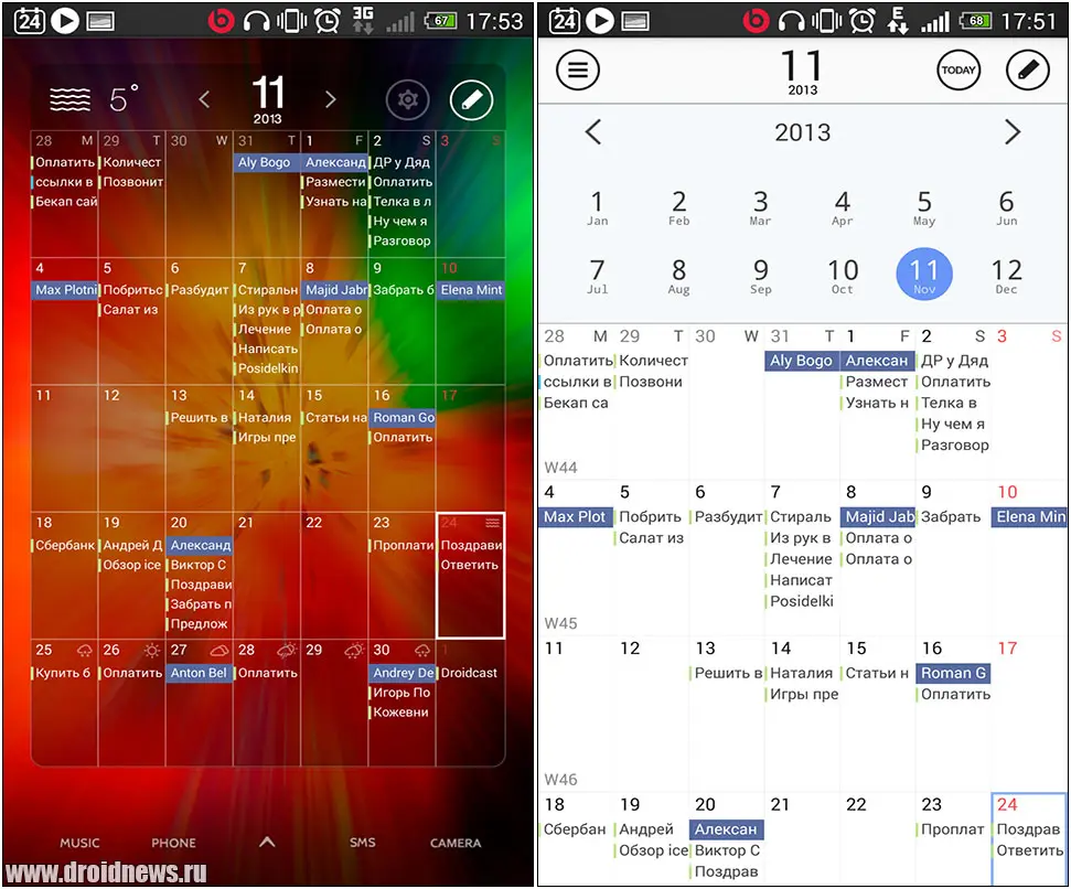 Sol Calendar - сильный конкурент Google Calendar