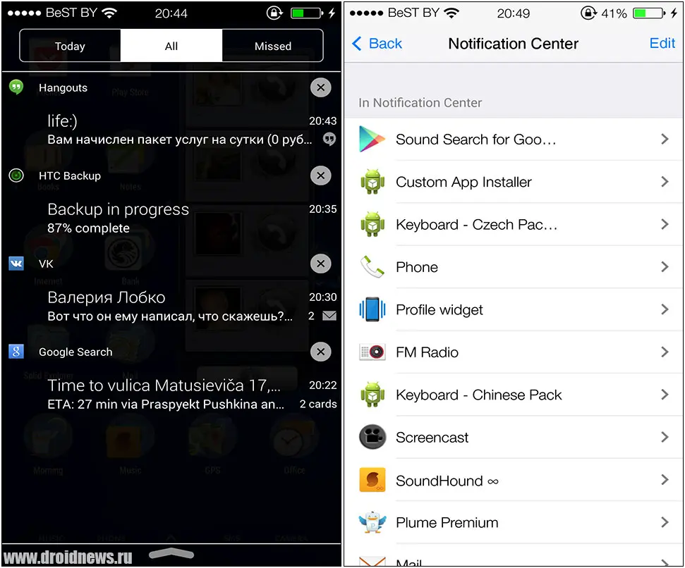 Espier Notifications 7 - немного яблочного фарша на Android