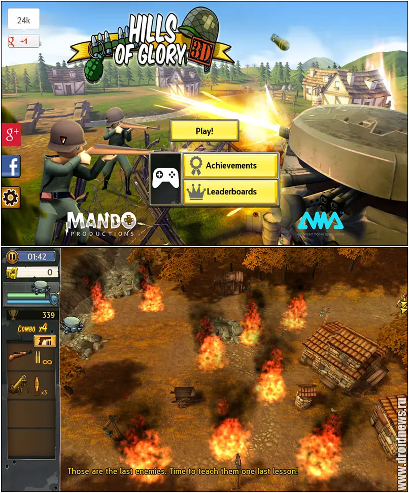 Hills of Glory 3D - из-за леса из-за гор!