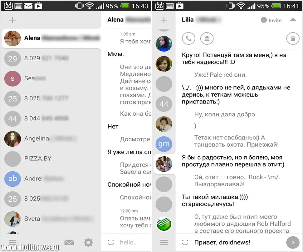 Hello SMS - привет, смс!