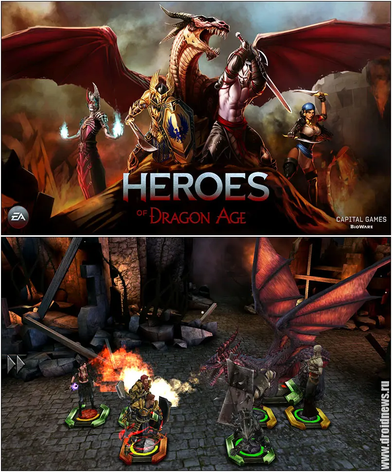 Heroes of the dragon age - герои, но не меча и магии