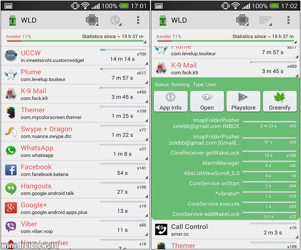Wakelock Detector - кто там тайно проц напрягает?