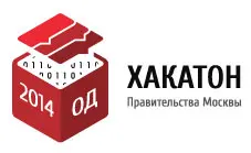 Первый хакатон под эгидой мэрии Москвы стартует 26 апреля
