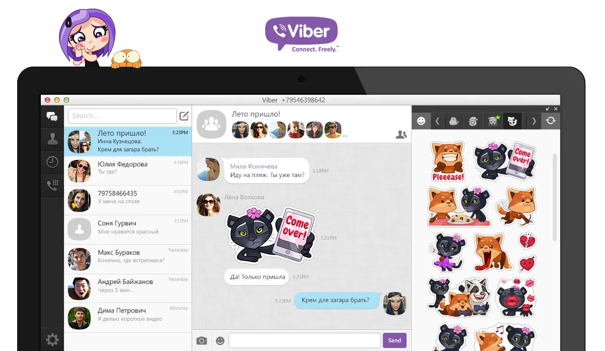 Viber