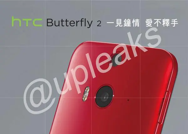 HTC Butterfly 2 может появиться в Европе