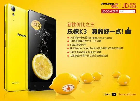 Бой Xiaomi: смартфон за 100$ от Lenovo